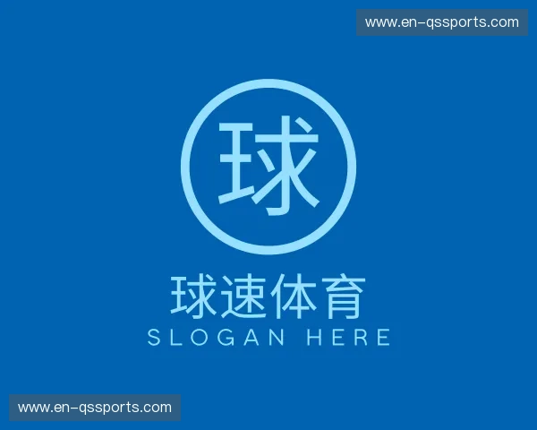 发现球速体育官网